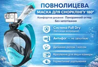 Полнолицевая маска для дайвинга 180 градусов панорамная антизапотевающая крепление экшн камеры — фото 8