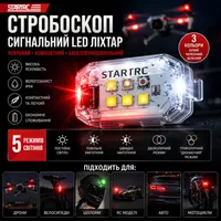 Светодиодный Drone Strobe Light для DJI Mini 4 Pro, антиколлизионный, яркий, для безопасного ночного полета, аксессуар — фото 6