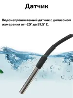 for TUYA Smart Temperature Switch With Energy Consumption Monitoring For WiFi Wireless Temperature Module Sensor — фото 3