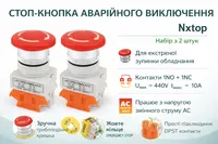 Кнопка аварійної зупинки Nxtop 1NO1NC DPST 440В 10А грибоподібна 3 шт верстат обладнання — фото 4
