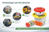 Кнопка аварийной остановки Nxtop 1NO1NC DPST 440В 10А грибовидная 3 шт станок оборудование — фото 6