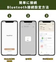 Bluetooth-принтер етикеток HPRT, портативний, зі стрічкою, бездротовий, для дому та офісу — фото 4