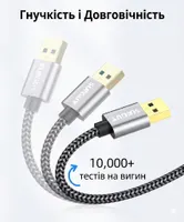 Кабель USB-A – USB-A 3.0 SUNGUY 0.5 м, 5Gbps, нейлоновая оплетка, позолоченные коннекторы