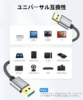 Кабель USB-A – USB-A 3.0 SUNGUY 0.5 м, 5Gbps, нейлонове плетіння, позолочені конектори, швидкісний кабель передачі даних — фото 6