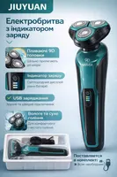 Електробритва чоловіча 4D плаваючі головки IPX6 вологозахист тиха акумуляторна