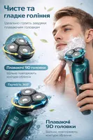 Электробритва мужская 4D плавающие головки IPX6 водозащита тихая аккумуляторная — фото 2