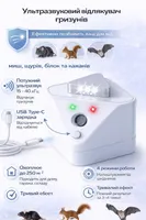 Відлякувач гризунів OBEST ультразвуковий 4 режими площа до 150м² захист будинку — фото 8