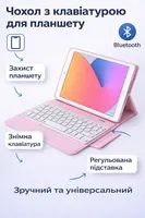 Bluetooth клавиатура для iPad 10.2 10.5 с тачпадом Multi Touch Smart Case розовая — фото 2