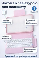 Smart Keyboard Wireless Touchpad Case For iPad 10.2/10.5 Pink