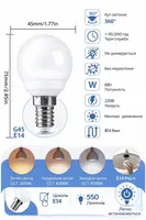 LED ламп E14 6W теплый свет без мерцания G45 шар 1 штука экономичные — фото 6