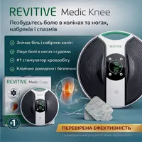 Электростимулятор для колен Revitive Medic Knee, Снятие боли и отеков, Без медикаментов — фото 12