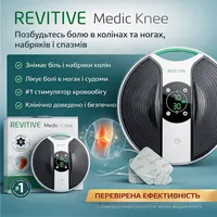Электростимулятор для колен Revitive Medic Knee, Снятие боли и отеков, Без медикаментов — фото 13
