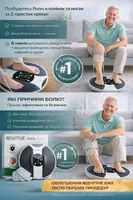 Электростимулятор для колен Revitive Medic Knee, Снятие боли и отеков, Без медикаментов — фото 14