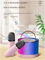 Дитяча портативна міні караоке-система Sefdrert з 2 мікрофонами, Bluetooth, Кремова — фото 6
