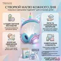 Навушники TRAXX з вушками LED підсвітка AUX 3.5мм дротові для дітей музика ігри рожеві
