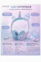 TRAXX LED Cat Light Up Ear Headphones Pink 3.5 mm — фото 3