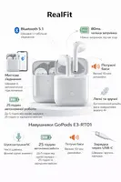 Бездротові навушники RealFit GoPods E3 Bluetooth 5.0 низька затримка до 17 годин для ігор — фото 3