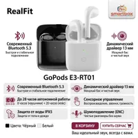 Brand: RealFit Model: GoPods E3-RT01 — фото 2