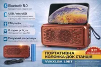 Wireless Bluetooth Portable Speaker - Red