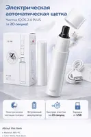 EC 100 Electric Cleaning Brush Automatic Cleaner Tool Kit for IQOS/IQOS 2.4 Plus