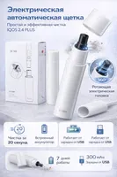 EC 100 Electric Cleaning Brush Automatic Cleaner Tool Kit for IQOS/IQOS 2.4 Plus — фото 2