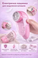 Lint Remover, Electric Fabric Shaver Bobble Remove,clothes Fuzz Pill Lint Shaver Fluff — фото 3