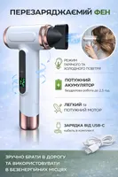 Дорожній фен акумуляторний 15000mAh 3 режими температури і швидкості портативний — фото 10