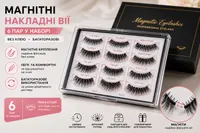 Набір з 3 пар магнітних накладних вій CC-завиток "половинки", багаторазові, з аплікатором, без клею — фото 2