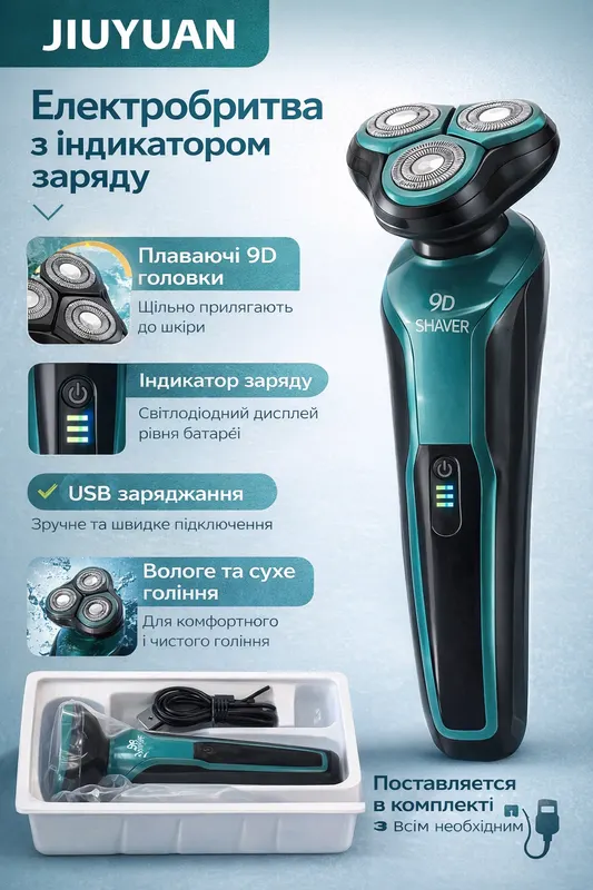 Electric Shaver, 4D Floating Head, Fast Charging, Quiet Motor, Dual-Track Blades, IP6X Waterproof (Green, Standard Edition)