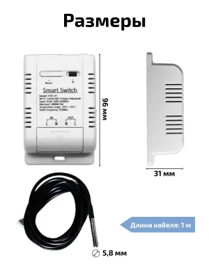 for TUYA Smart Temperature Switch With Energy Consumption Monitoring For WiFi Wireless Temperature Module Sensor
