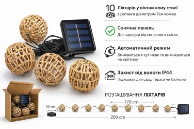 Гірлянда на сонячній батареї (10 куль), Марокканський стиль, Теплий білий, 3.6м, IP65