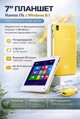 Планшет Ramos i7s 7 IPS Intel Z3735G Windows 8 1GB 16GB компактный бюджетный